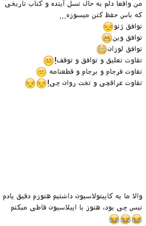 64092 نیکااا 34