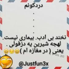 64575 بانوی سرخ 18