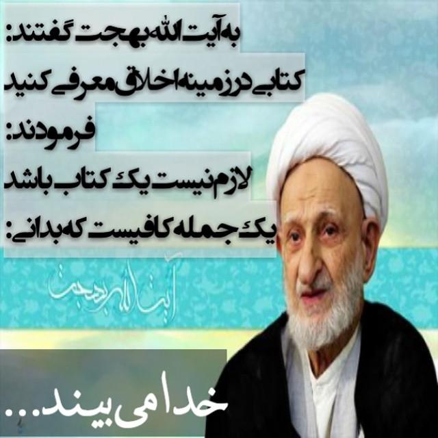 64631 بانوی سرخ 18