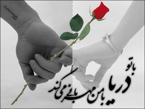 شبکه اجتماعی اورداپ حذف شد ..........