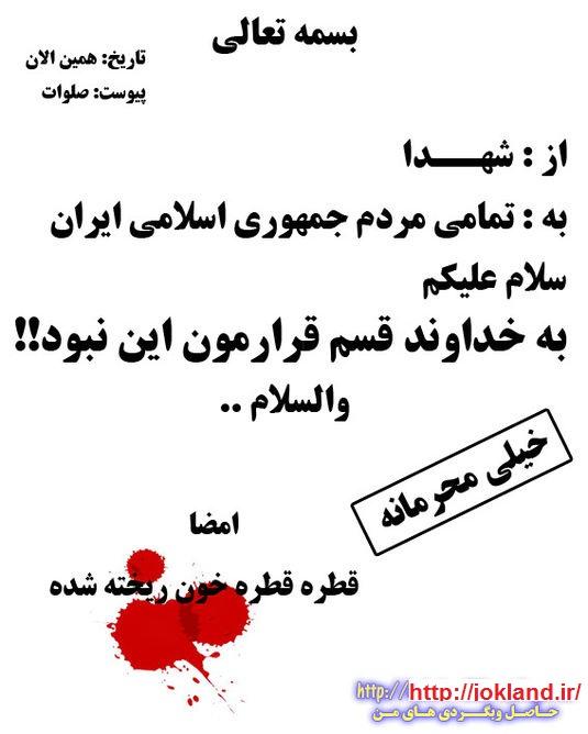 6544 **علی آقا**