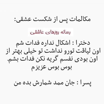 65699 بانوی سرخ 18