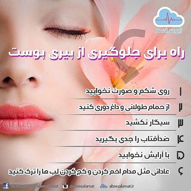 ordup.com دخترافغاان