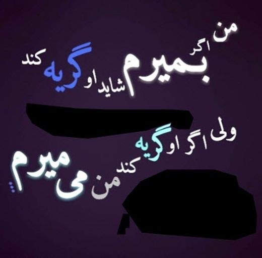 شبکه اجتماعی  اورداپ مرتضی1375