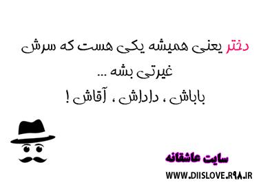 6639 **علی آقا**