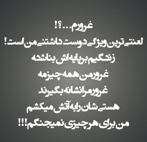 شبکه اجتماعی اورداب مستی44