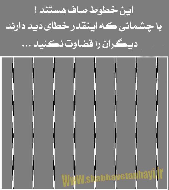 66996 بانوی سرخ 18