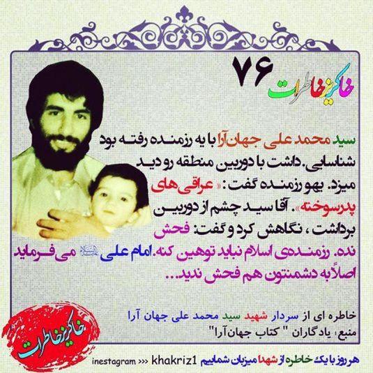 شبکه اجتماعی وحیدجون1