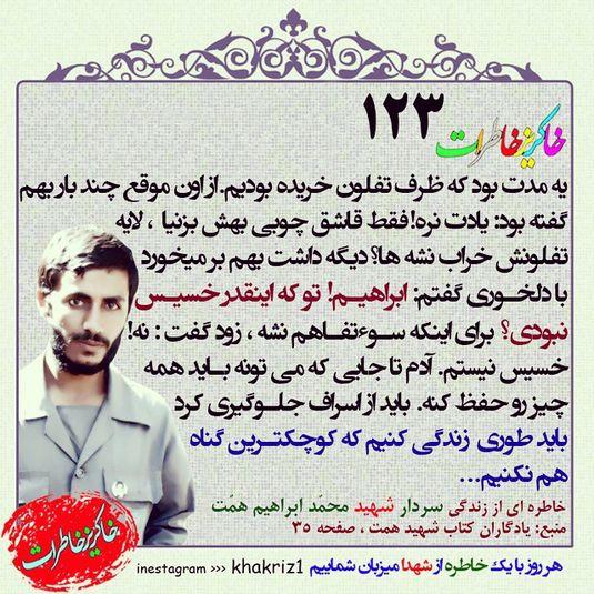 شبکه اجتماعی وحیدجون1