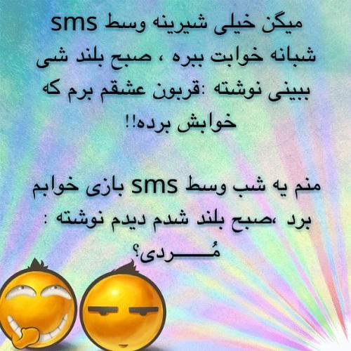 شبکه اجتماعی امیرحسام65