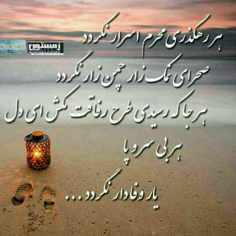 67426 بانوی سرخ 18