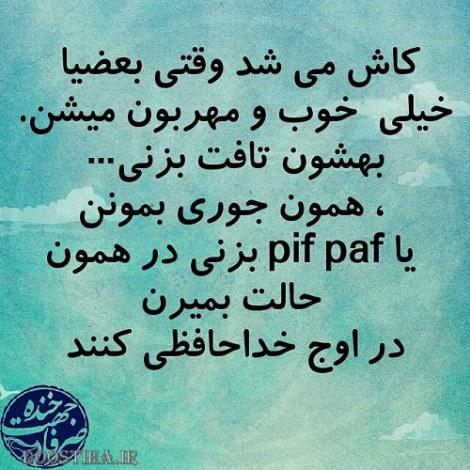 67428 بانوی سرخ 18