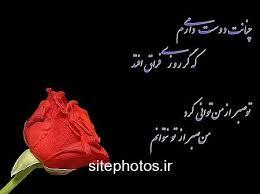 67461 بنی آدم