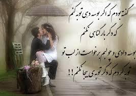 67503 بنی آدم