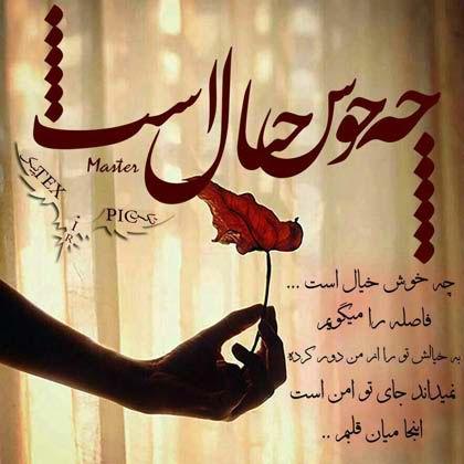 شبکه اجتماعی banoo_18