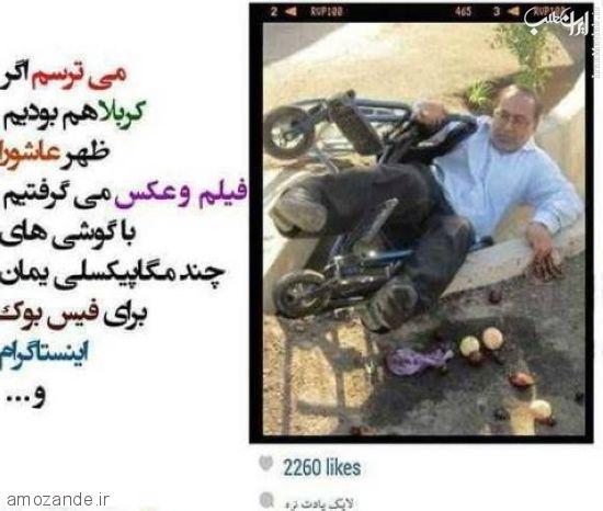 67738 بانوی سرخ 18