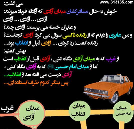 67783 بانوی سرخ 18