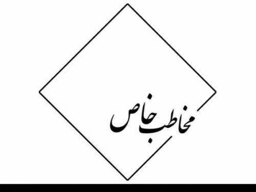 6800 **علی آقا**