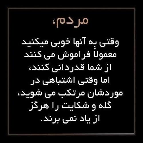 6867 **علی آقا**