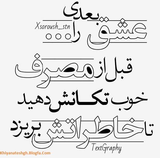 6872 **علی آقا**