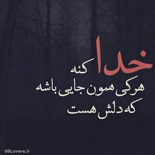 6873 **علی آقا**