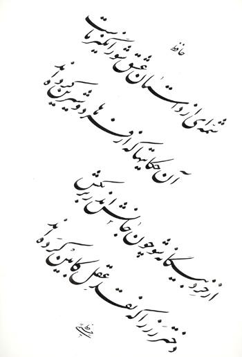 68757 وحیدجون1