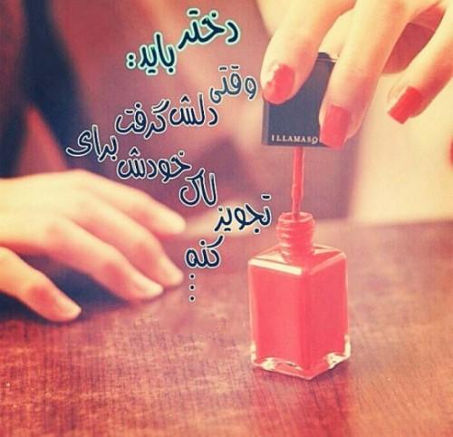 68988 ساجده00