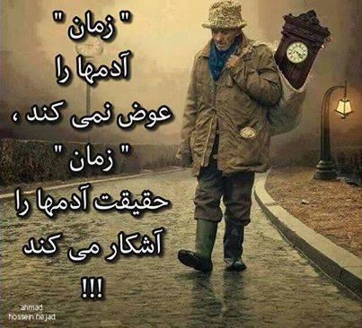 6932 **علی آقا**