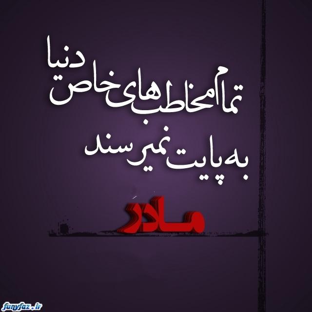 6933 **علی آقا**