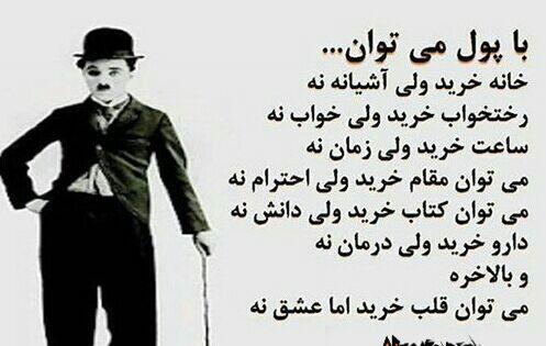 69511 علی آقای بارانی