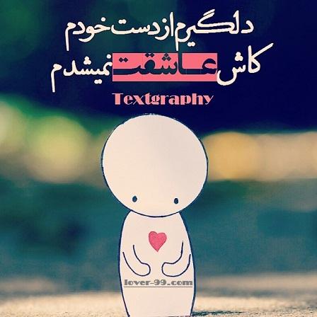 7096 **علی آقا**