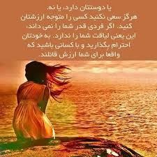 71013 علی آقای بارانی