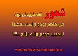 71583 علی آقای بارانی