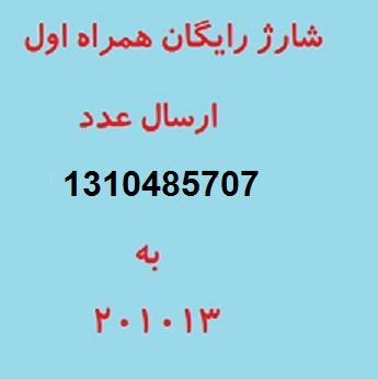 71695 hanieh