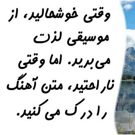 72387 ریبین