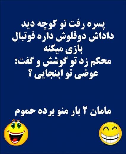 72413 علی آقای بارانی