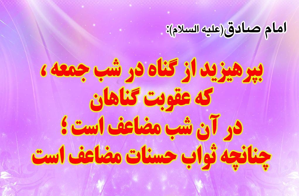 7254 رزمریم