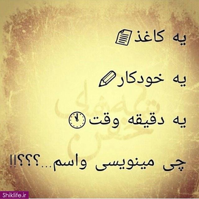 7263 میثم آخر