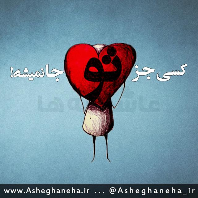 7285 **علی آقا**