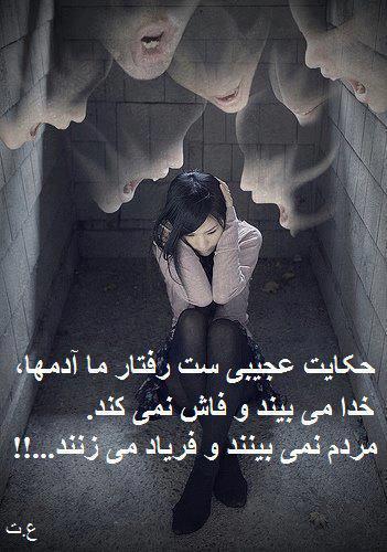 7287 **علی آقا**