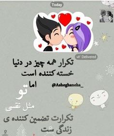 73092 علی آقای بارانی