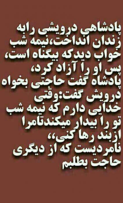 73124 علی آقای بارانی