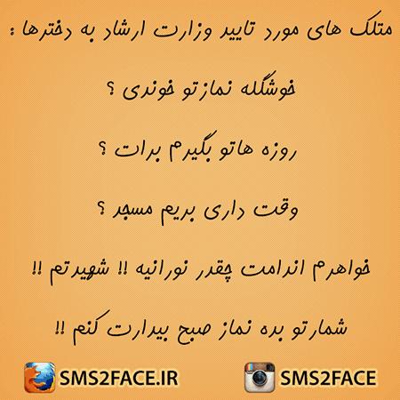 73212 علی آقای بارانی