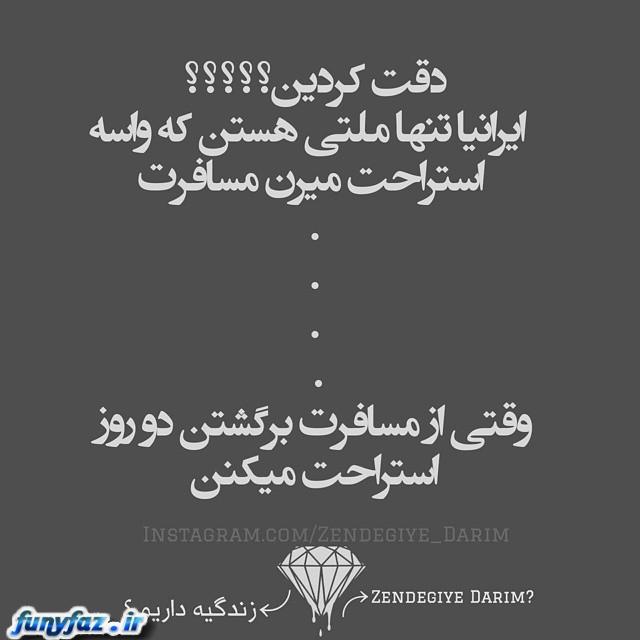 73221 علی آقای بارانی