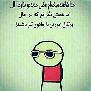 73401 علی آقای بارانی