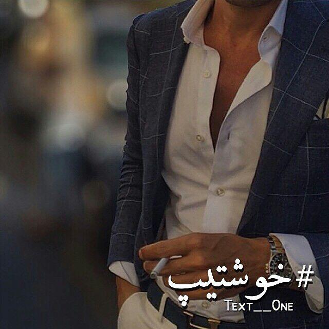 73406 علی آقای بارانی