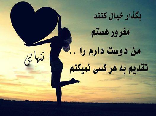 73563 علی آقای بارانی