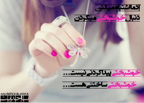 73683 ساراخانم