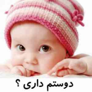 74465 hanieh