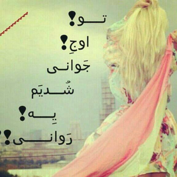 74698 مهسا 29